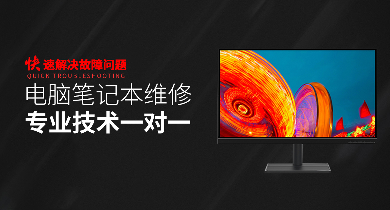 仙桃华硕服务器维修